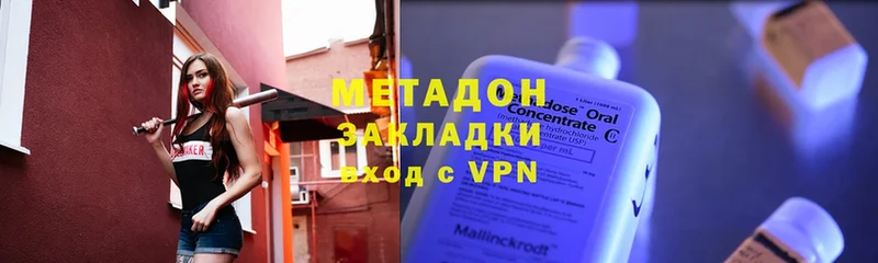 Где купить наркоту Тотьма Бошки Шишки  Кокаин  A-PVP  Мефедрон  Гашиш 